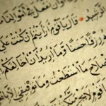 Quranic Arabic Course