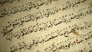Quran Reading Classes for Adults