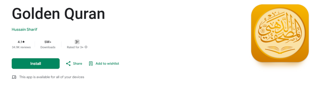 The Best Quran Reading Apps 7 image 112