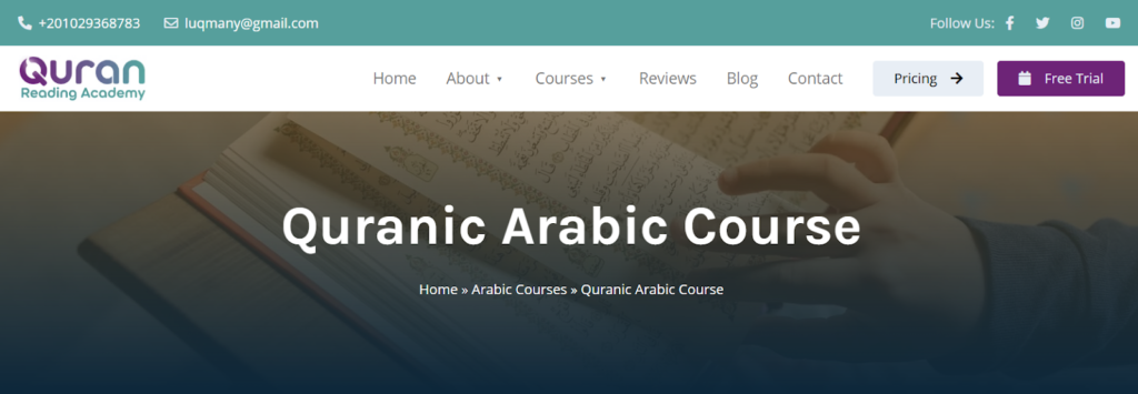 How to Read the Quran as a Non-Muslim? 1 image 8