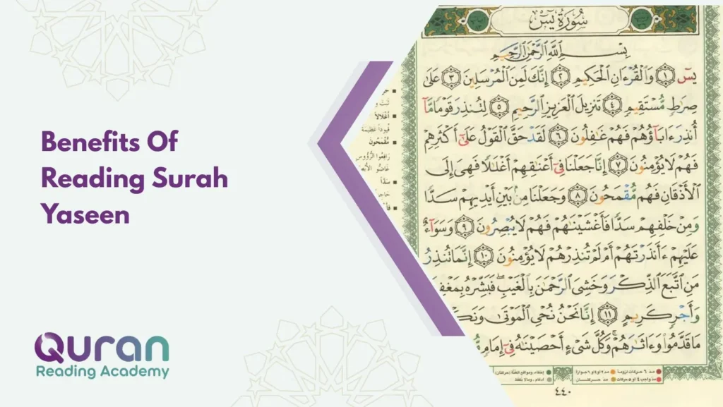 Benefits Of Reading Surah Yaseen 