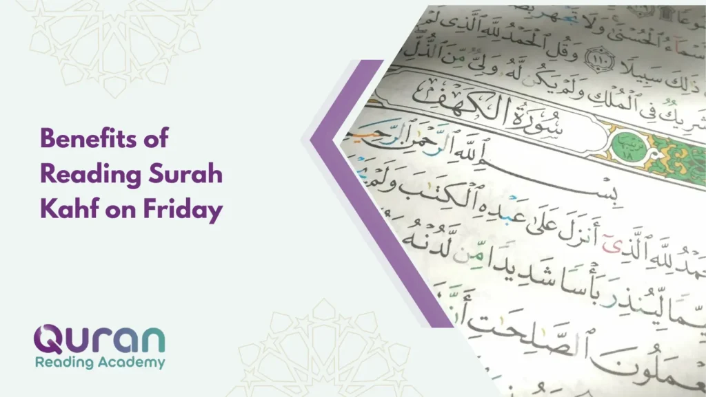 Benefits of Reading Surah Kahf on Friday  