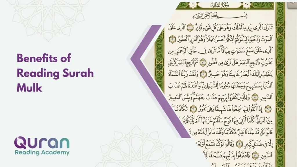 Benefits of Reading Surah Mulk 