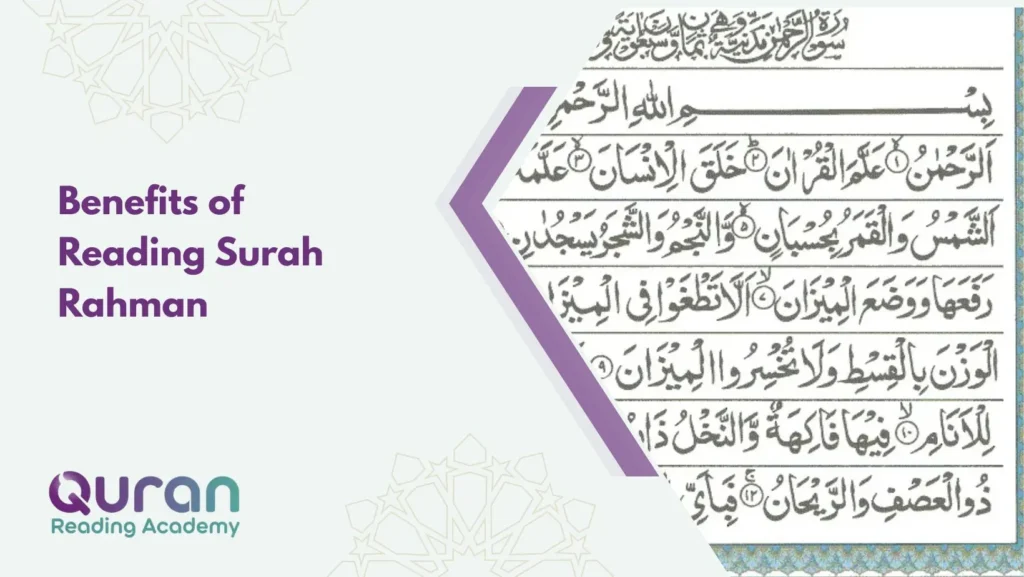 Benefits of Reading Surah Rahman  