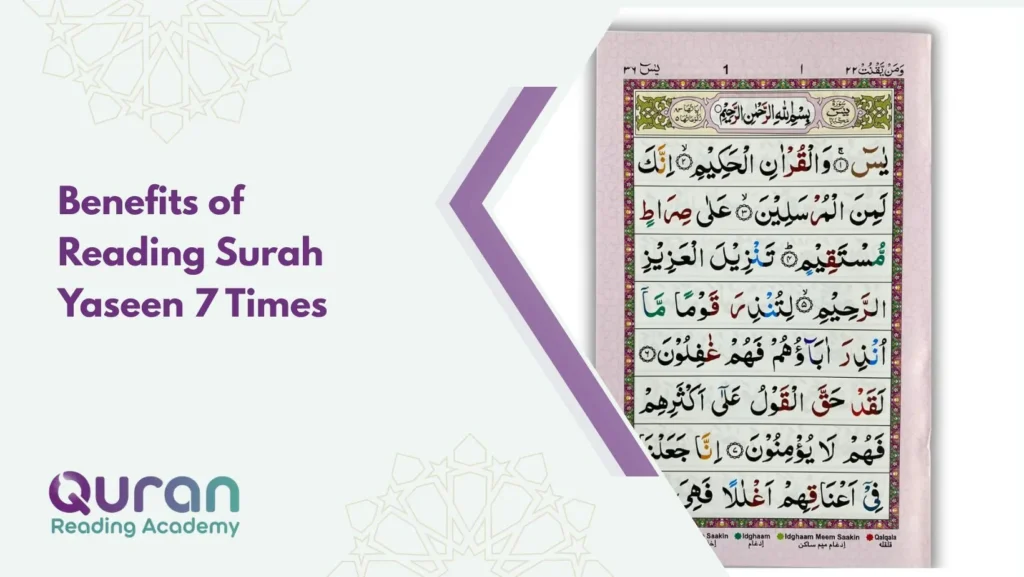 Benefits of Reading Surah Yaseen 7 Times 