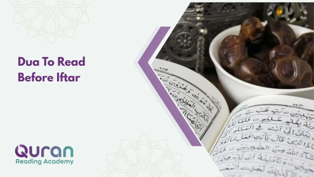 Dua To Read Before Iftar