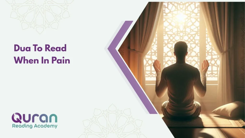 Dua To Read When In Pain  