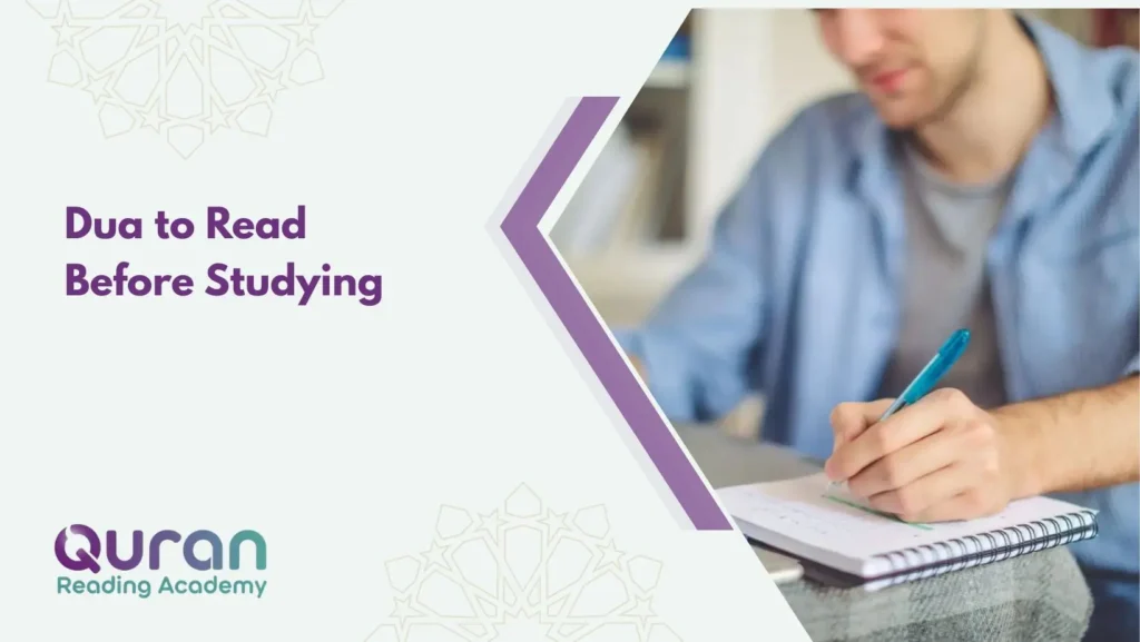 Dua to Read Before Studying