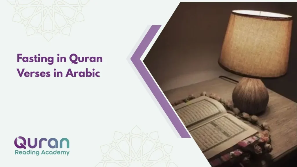 Fasting in Quran Verses in Arabic