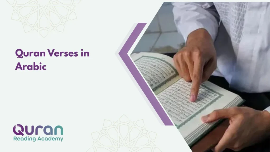 Quran Verses in Arabic