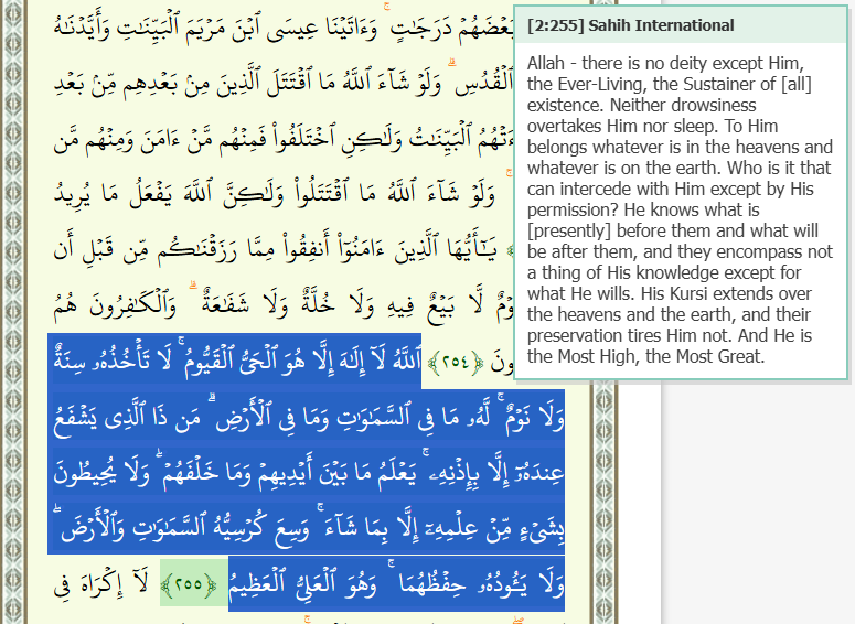 Ayat Al-Kursi — the Heart of Surah Al-Baqarah — Carries Unique Protection