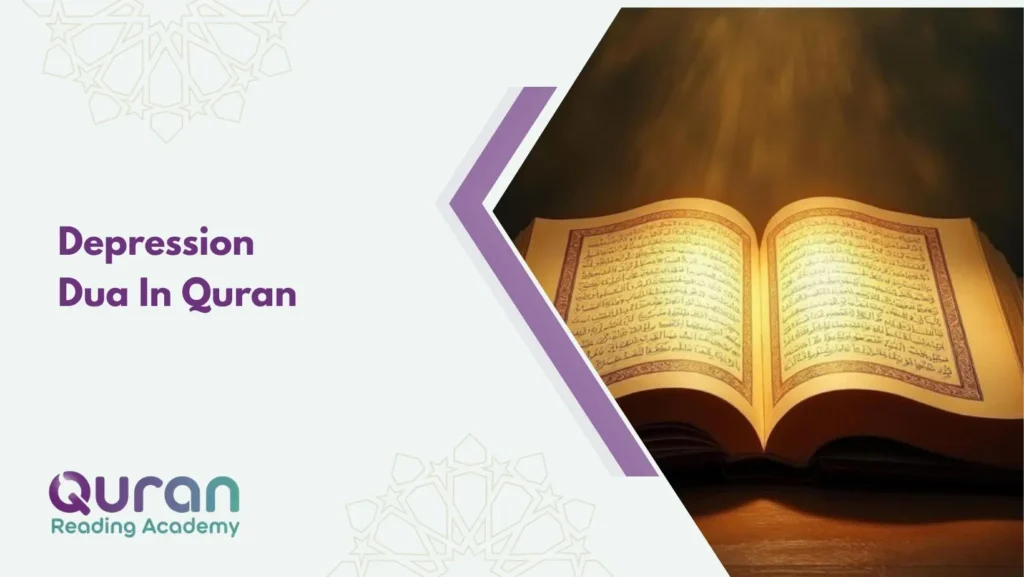 Depression Dua In Quran  