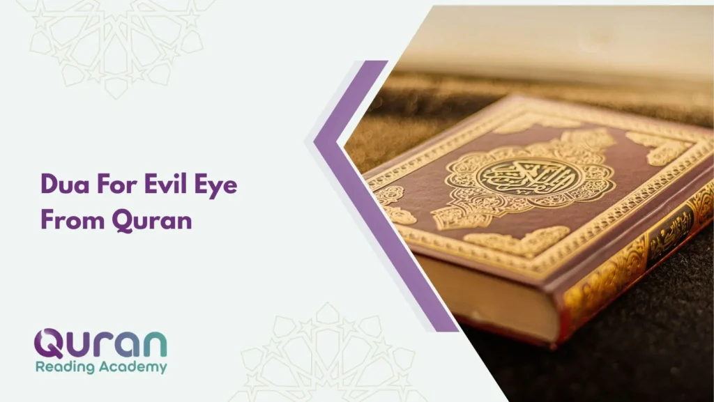 Dua For Evil Eye From Quran  