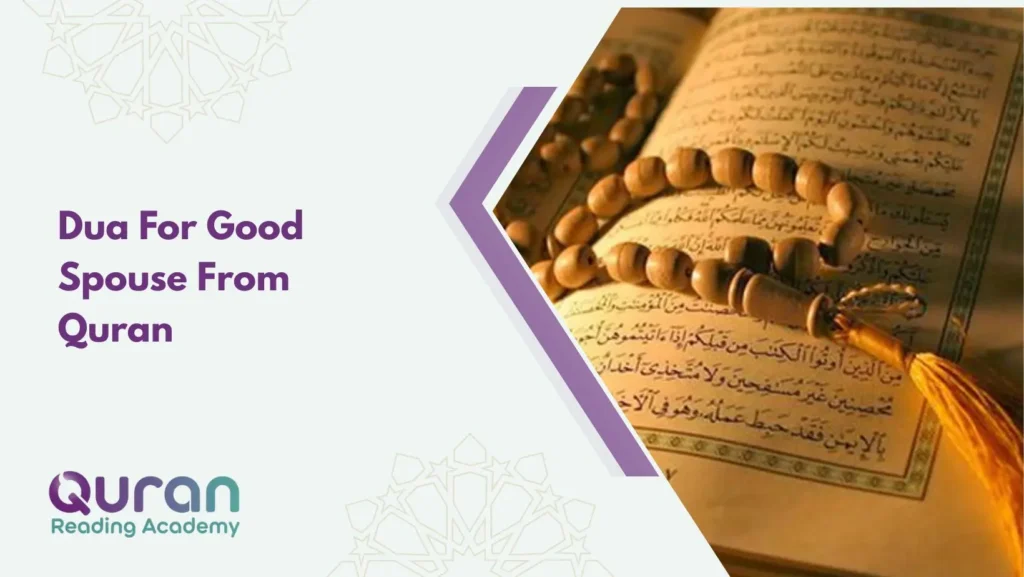 Dua For Good Spouse From Quran  