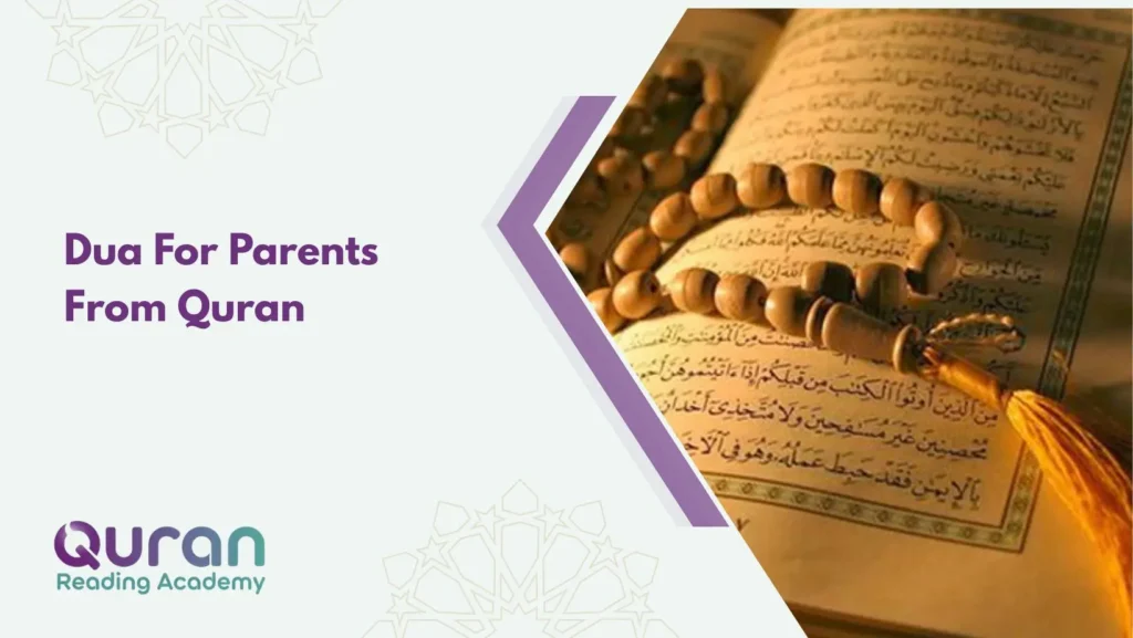Dua For Parents From Quran  