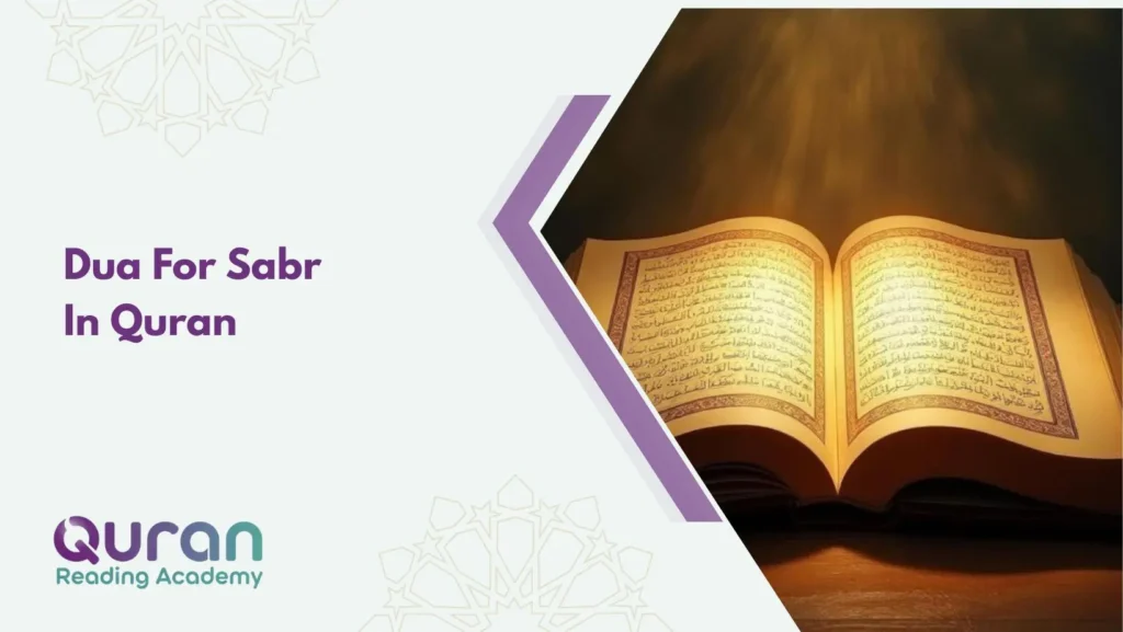 Dua For Sabr In Quran 