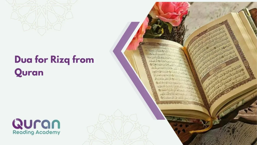 Dua for Rizq from Quran