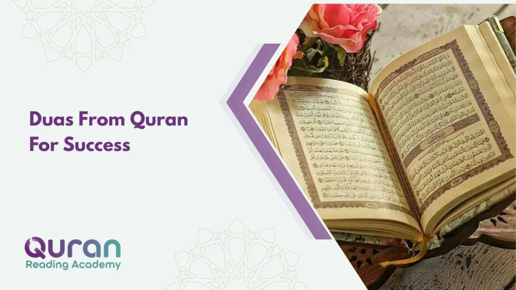 Duas From Quran For Success  