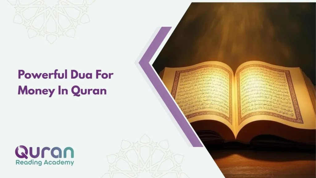 Powerful Dua For Money In Quran  