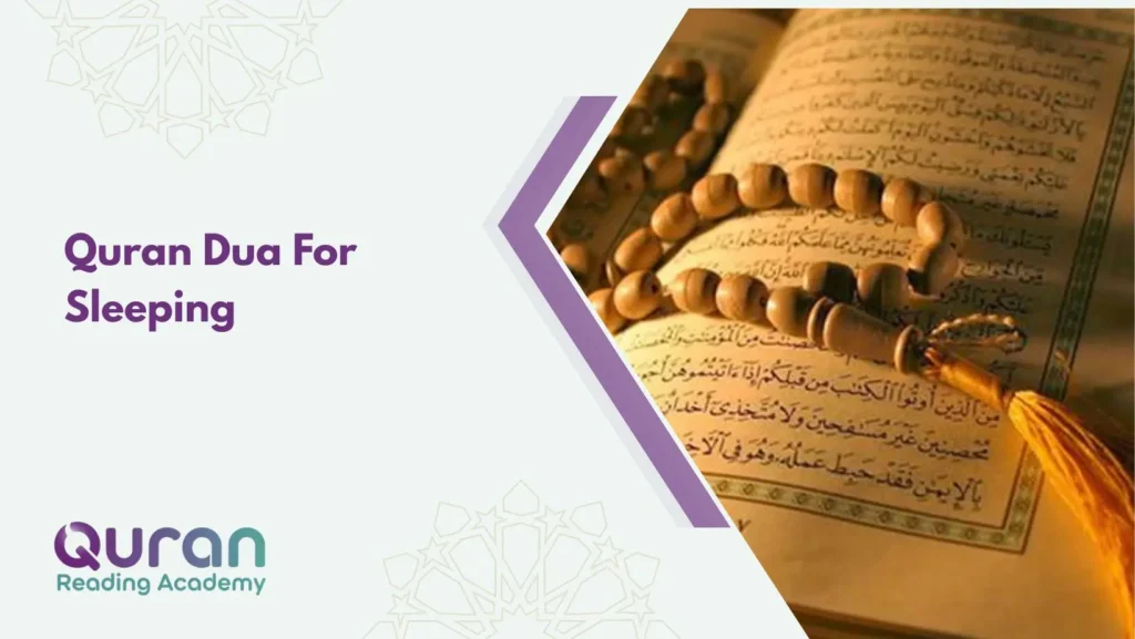 Quran Dua For Sleeping  
