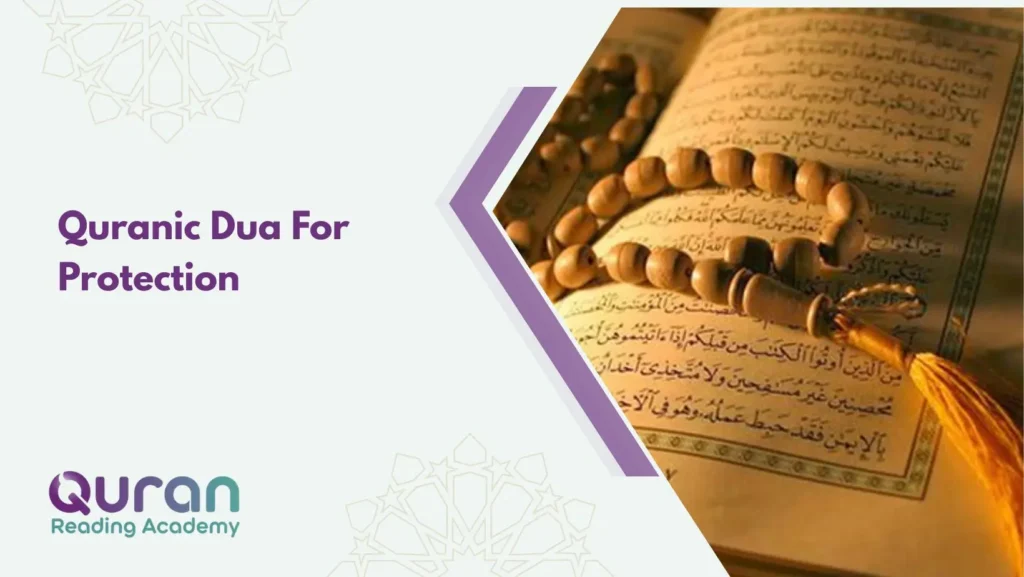 Quranic Dua For Protection  